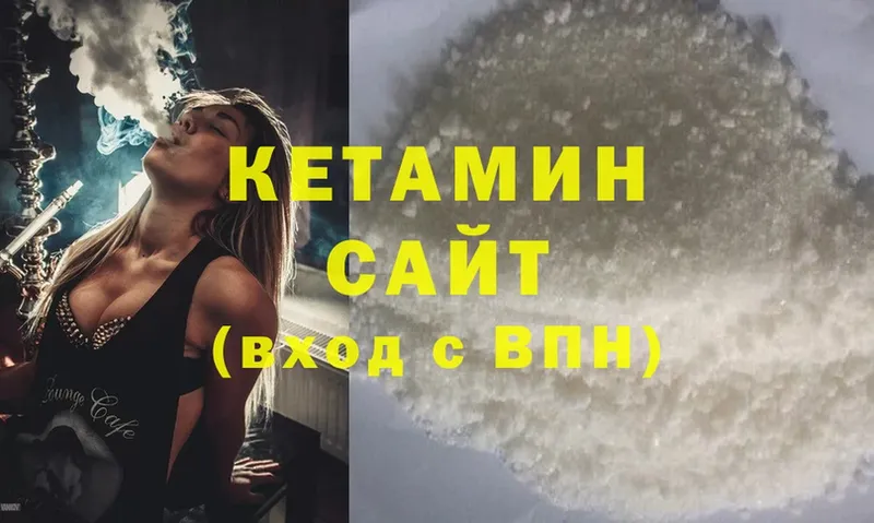 кракен ТОР  Новая Ляля  КЕТАМИН ketamine 